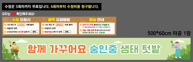 숭인중학교 김다빛님_0530