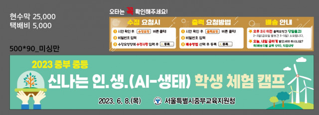 중부교육지원청_황명수님_0530