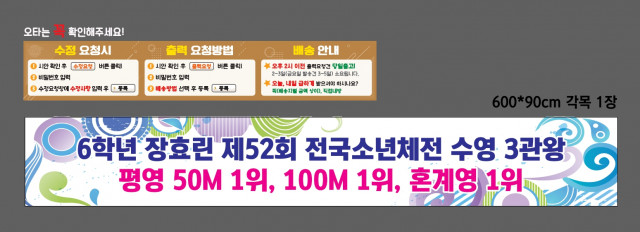 서울연희초등학교_0530