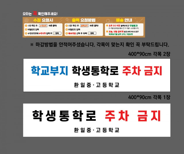 환일고등학교_0530