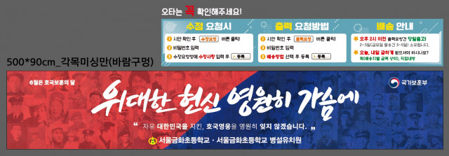 서울금화초등학교_0530