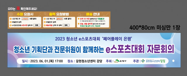 갈현청소년센터 김지홍님_0530