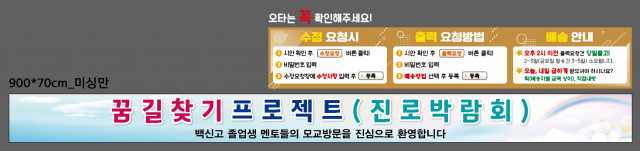 백신고등학교_0526