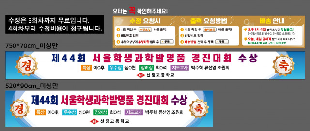 선정고등학교_배서영님_0531