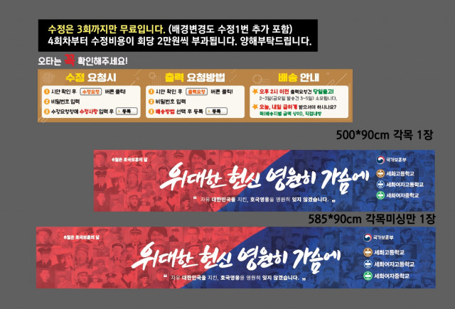 세화여자고등학교 조민경님_0531