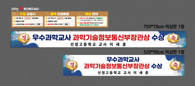 선정고등학교 배서영님_0531