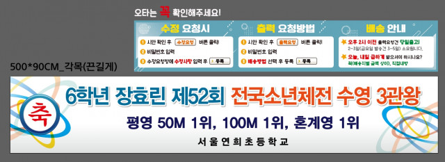 서울연희초등학교_0531