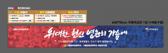 서울금화초등학교병설유치원 김유리님_0531