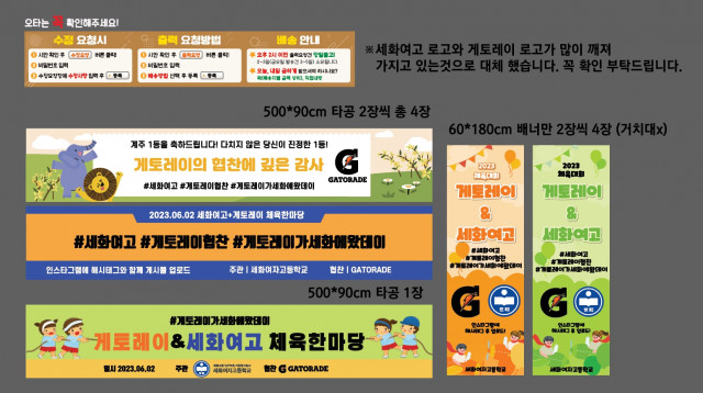 세화여자고등학교 이희주님_0530