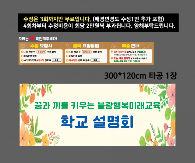 서울불광초등학교_0321