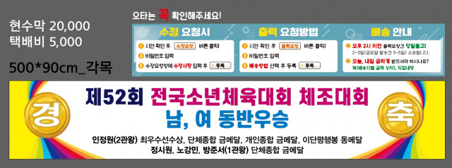 서울창천초등학교_0601