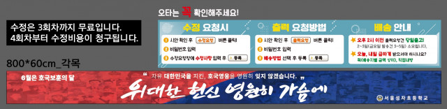 서울성자초등학교_0601