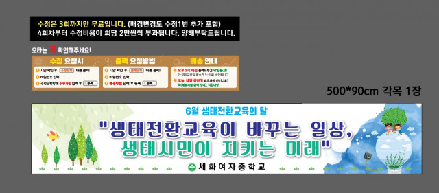 세화여자중학교 홍신비님_0524