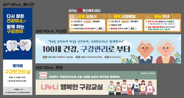 서대문구가좌보건지소_류주연님_0602