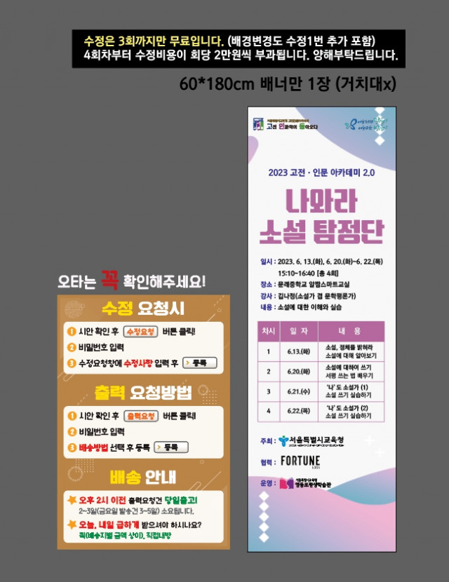 영등포평생학습관 이은초님_0605