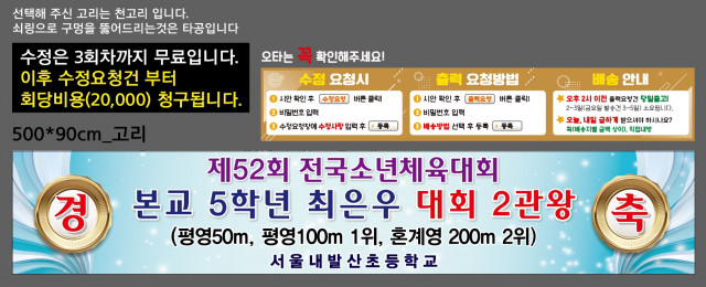 서울내발산초등학교_0607