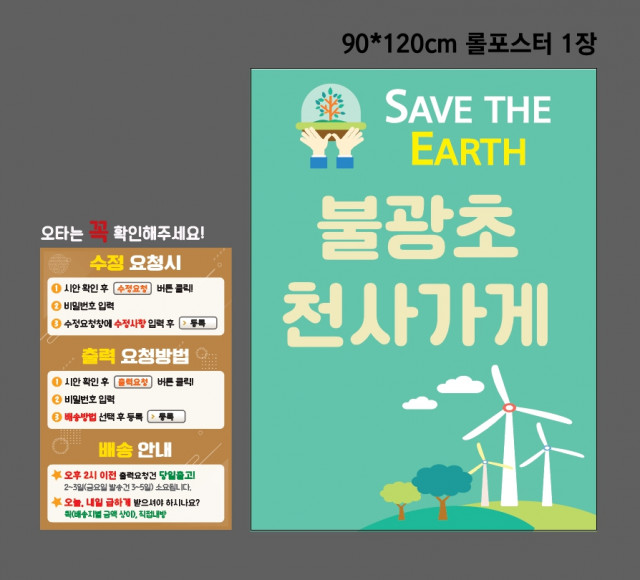 서울불광초등학교_0607
