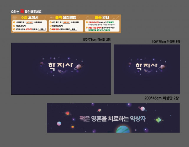 학지사 심연수님_0608
