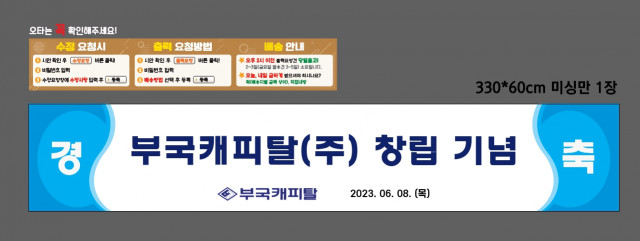 부국증권 이성민님_0609