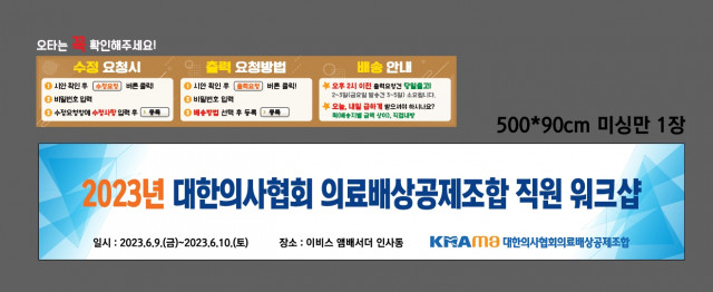 대한의사협회 염혜인님_0605