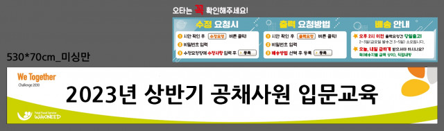 후니드_조현철님_0613