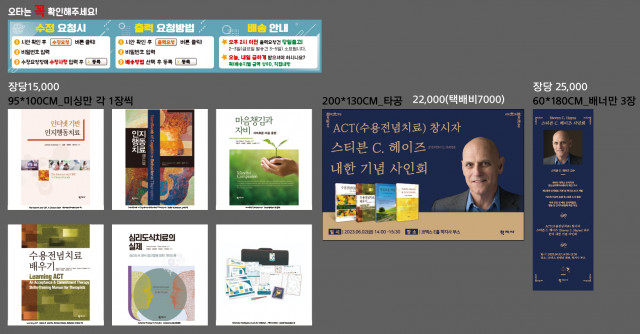 학지사_심연수님_0530
