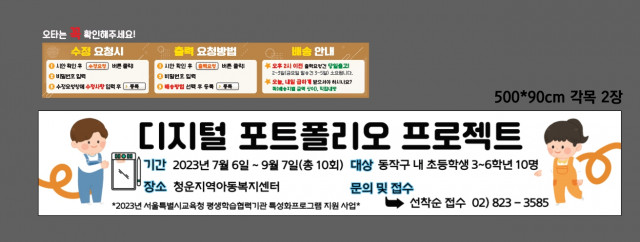 청운지역아동복지센터_0614