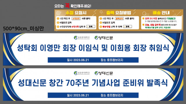 윤동우님_0614