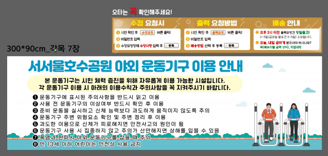 서서울호수공원_안병욱님_0616