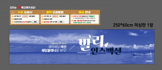 제이웨딩 박철신님_0615
