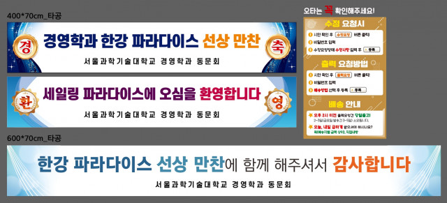 화남인더스트리_이상영님_0616