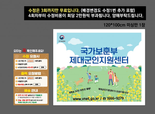 서울제대군인지원센터 조성준님_0616