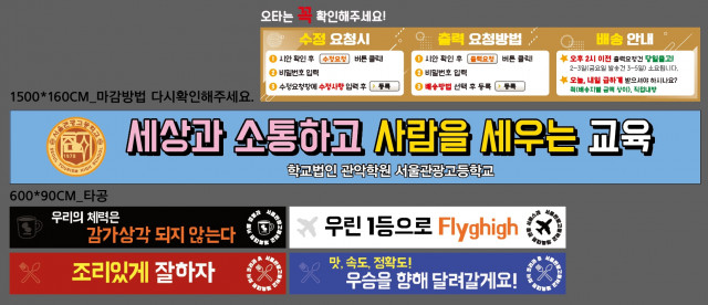 서울관광고등학교_이세리님_0531