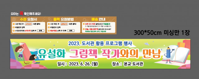 도산초등학교_0619