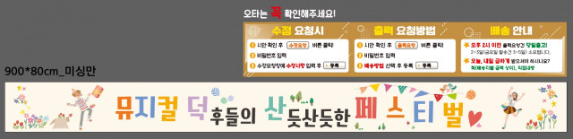 덕산중학교_서지은님_0620