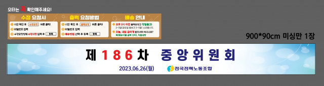 한전남서울본부 이경현님_0620