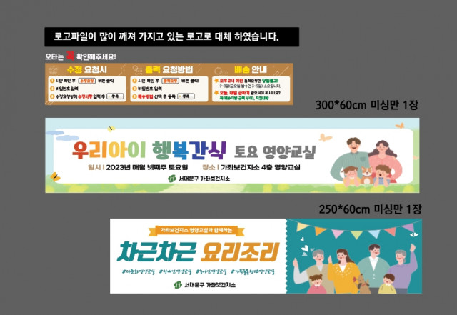 서대문구가좌보건지소 정지은님_0619