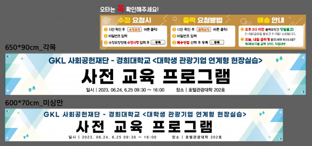 경희대학교_정재훈님_0621