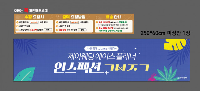 제이웨딩 박철신님_0622