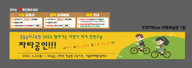 서울위례별초등학교 팽주희님_0621
