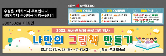 도산초등학교_0622