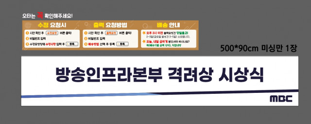 MBC 김선희님_0622