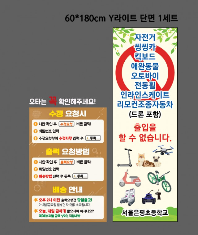 서울은평초등학교 김경아님_0622