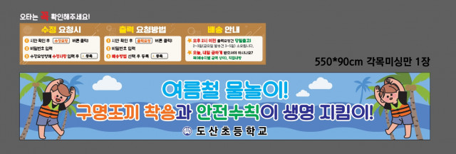 도산초등학교_0626