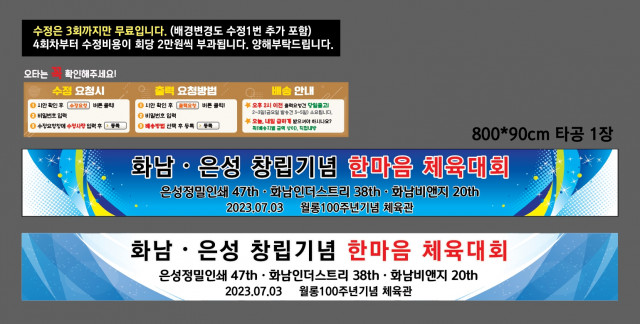 은성정밀인쇄_0626