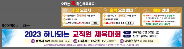 진관고등학교_김훈겸님_0626