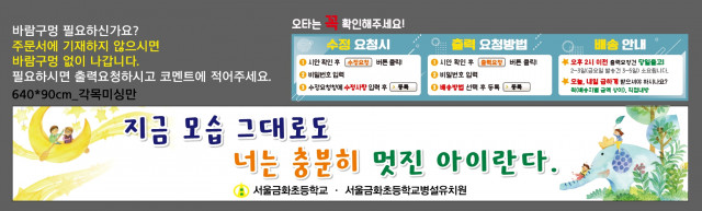 서울금화초등학교 병설유치원_김유리님_0627