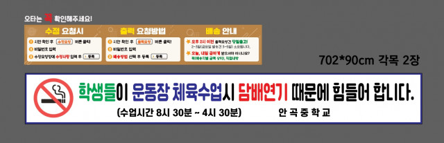 안곡중학교_0627