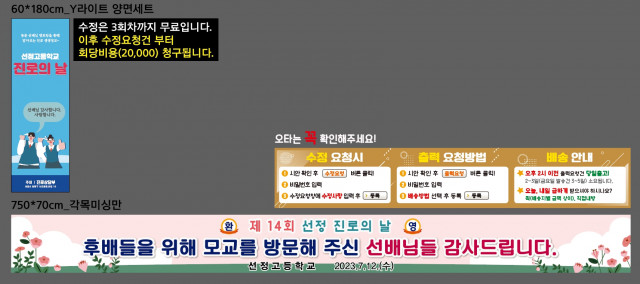 선정고등학교_박주영님_0629