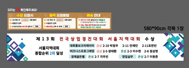 선린인터넷고등학교 김태희님_0628